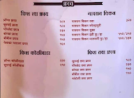 Hotel Kokan menu 2