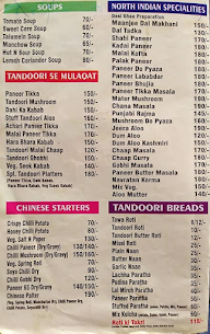 Shree Bikaner Misthan Bhandhar menu 1