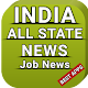 Download india News | india state news | job news For PC Windows and Mac