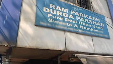 Ram Prakash Durga Prashad Sweet Shop photo 