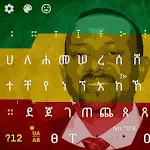 Amharic Keyboard theme for PM.DR ABIY Apk