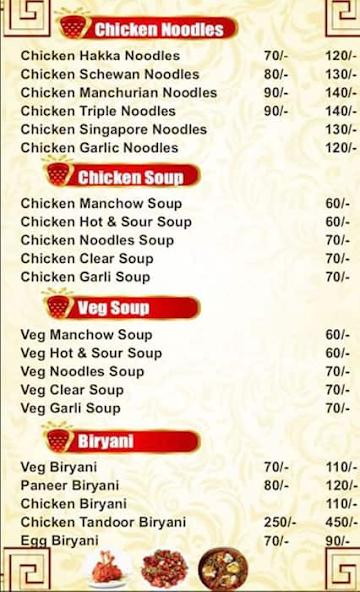 Hotel Sarkar menu 