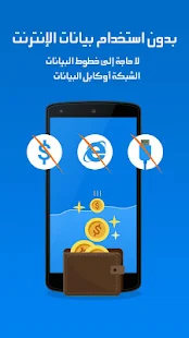  الاسم: SHAREit - نقل ومشاركة- صورة مصغَّرة للقطة شاشة  