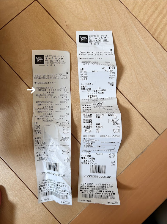 ヤリスのDIY・ボス・ワークスベル・ステアリング交換・スパルコに関するカスタム事例の投稿画像35枚目