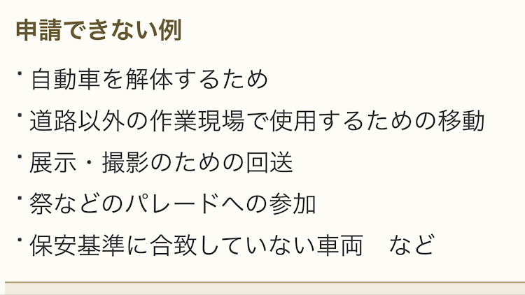 の投稿画像5枚目