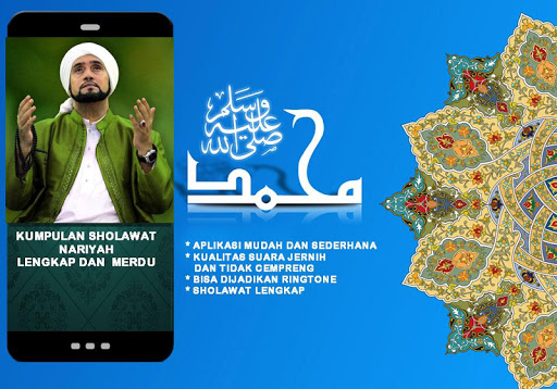 Sholawat Nariyah Merdu Offline