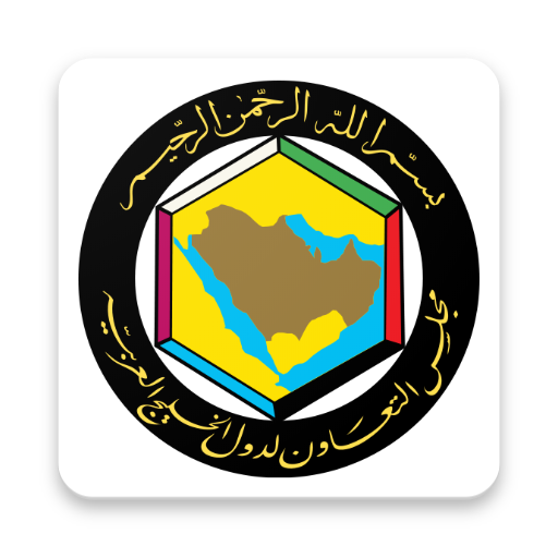 GCC Currency Converter