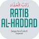 Download RATIB AL-HADDAD For PC Windows and Mac 1.0