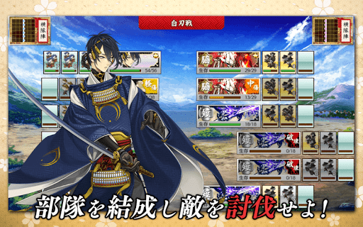 Updated 刀剣乱舞 Online Pocket Mod App Download For Pc Android 21