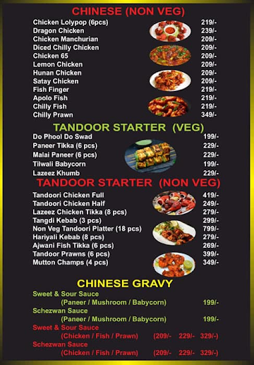 M,S Bharati Enterprise menu 