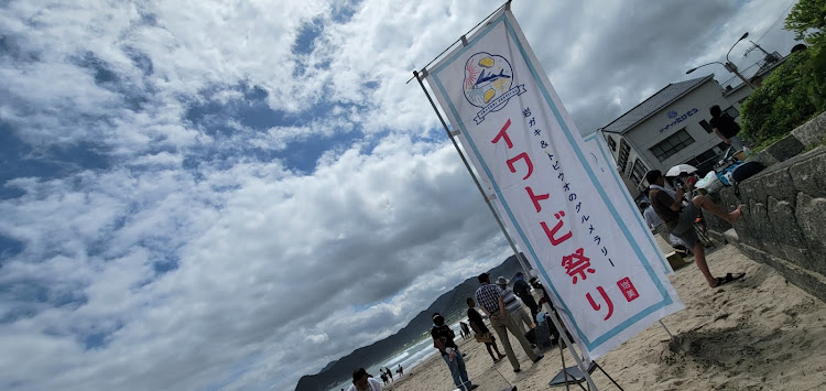 カプチーノの岩美町・聖地巡礼・Free!・ハイ☆スピード!・鳥取県に関するカスタム事例の投稿画像14枚目