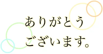 恋の行方は？”最終回？”