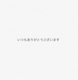 フォロワーさま100人記念！