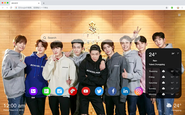 SF9 New Tab & Wallpapers Collection