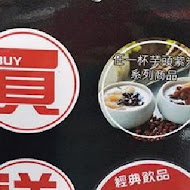 舞茶道(新竹東門店)