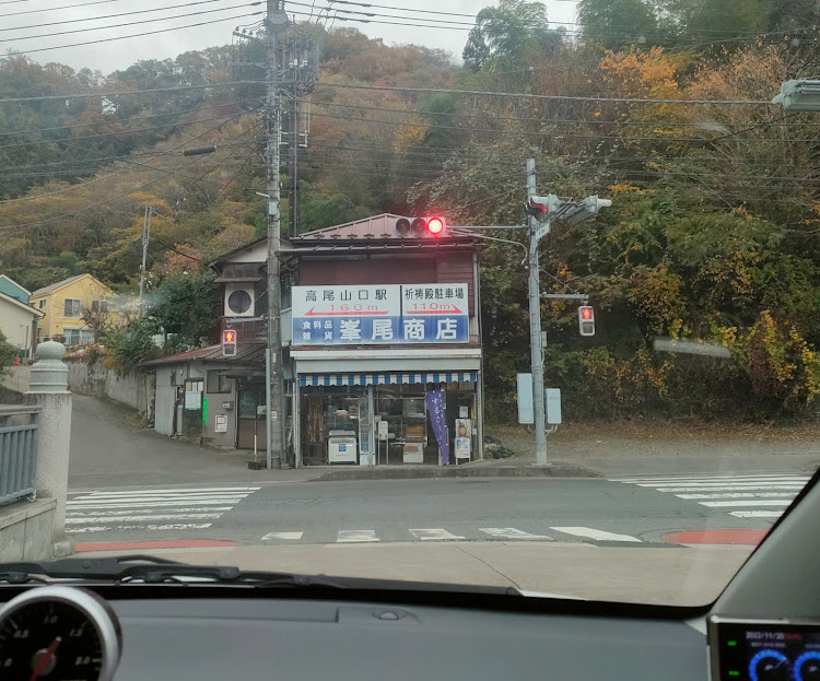 アルトワークスの紅葉・紅葉と愛車・紅葉ドライブ・紅葉コラボ・高尾山に関するカスタム事例の投稿画像4枚目