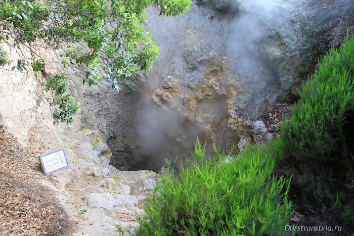 Furnas, Caldeiras Vulcanicas