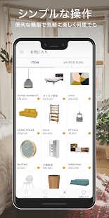RoomCo AR（ルムコエーアール）(圖3)-速報App