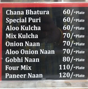 Dhodha Sweets Bakers menu 