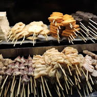燒鳥串道日式燒烤(台北吉林店)
