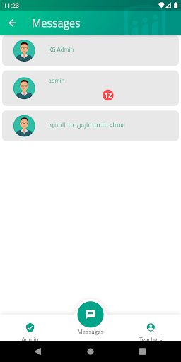 مدارس جيل المستقبل