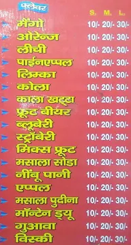 Harshit Juice & Shakes & Fast Food menu 1