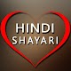 Hindi Love Shayari 2018 Install on Windows