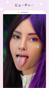  Fabby- スクリーンショットのサムネイル  