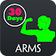 Download 30 Day Arms Fitness Challenge ~ Daily Workout For PC Windows and Mac 1.1