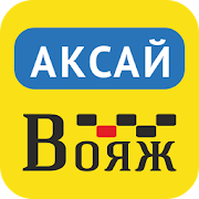 Такси Вояж Аксай 6.1.0-20161209 Icon