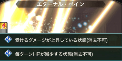 グラブル ハールート マールートの召喚石加護と性能評価 グラブル攻略wiki 神ゲー攻略