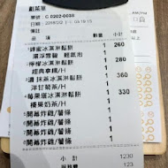 woosa洋食パンケーキ 屋莎洋食鬆餅屋