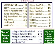 Hotel Jaimalhar menu 1