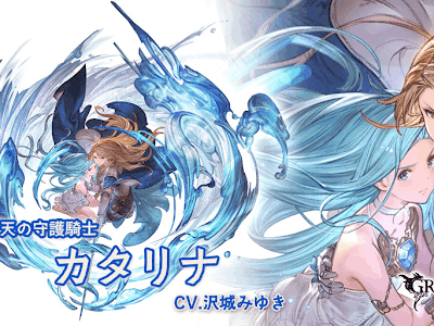 グラブル 剣 得意 150770-グラブル 剣 得意