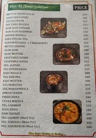 Kiba Fine Dine menu 8