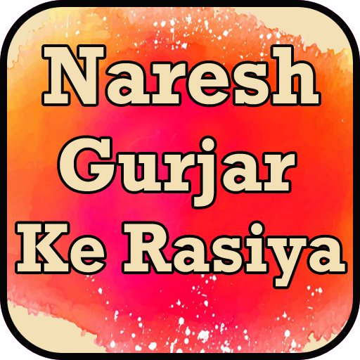 Naresh Gurjar Ke Rasiya 2018 - Hit Video Songs