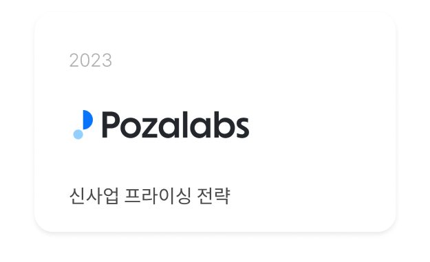 산학_연혁_6.png