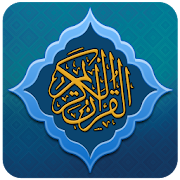 Al Quran Kareem القرآن الكريم ‎ 1.1 Icon