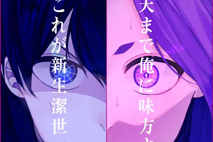 「世界のスターは女装する！」のメインビジュアル
