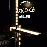 典藏駁二餐廳 ARTCO