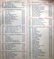 Shiv Kurupa Pan Shop menu 6