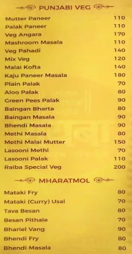 Raiba menu 5