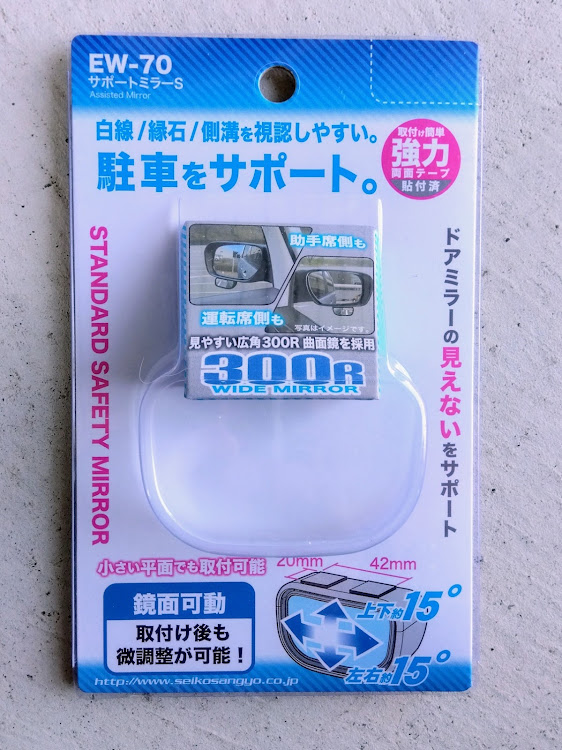 モコのサポートミラー・星光産業/EXEA・日産モコ・補助ミラー・12月もよろしくお願いしますに関するカスタム事例の投稿画像1枚目