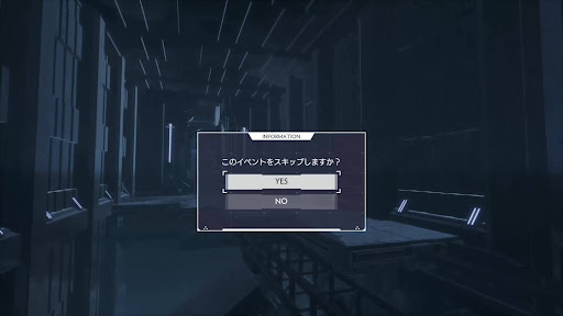 1度見たイベントも再度見ることになる