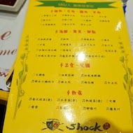 Shock 燒肉(環球青埔A19店)