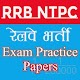 Download RRB NTPC Solved Practice Sets For PC Windows and Mac 1.0