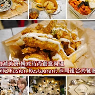 KATZ Fusion Restaurant 卡司複合式餐廳