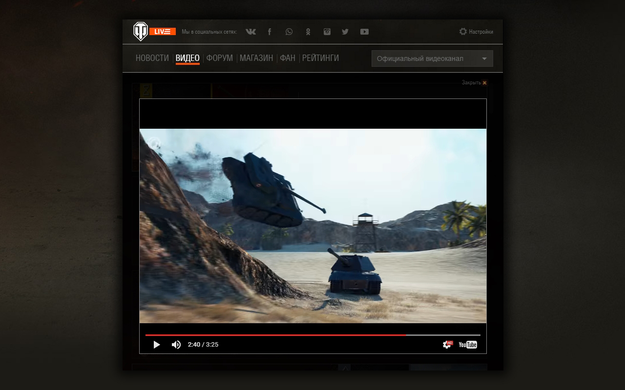 World of Tanks: Live Preview image 4
