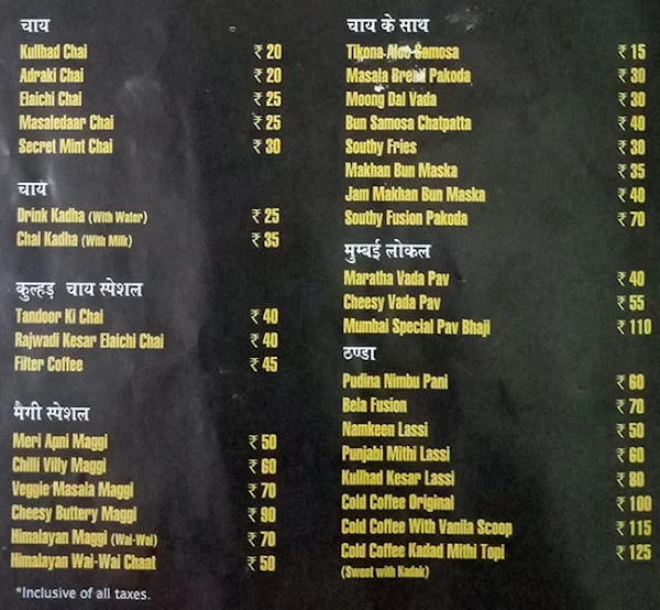 Kullhad Chai menu 