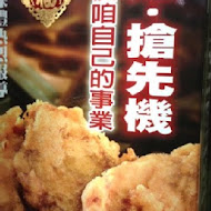 皇家貴族派(宜蘭馬賽店)